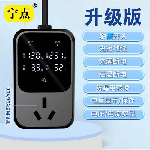 特安智接地宝五菱宏光mnie雷地线宝欧拉荣威丁新能源汽v617i车转