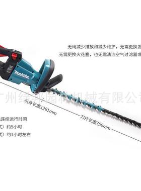 Ma林kUita牧田绿篱机修充电式DH751园园艺树枝DUH751充篱笆绿化修