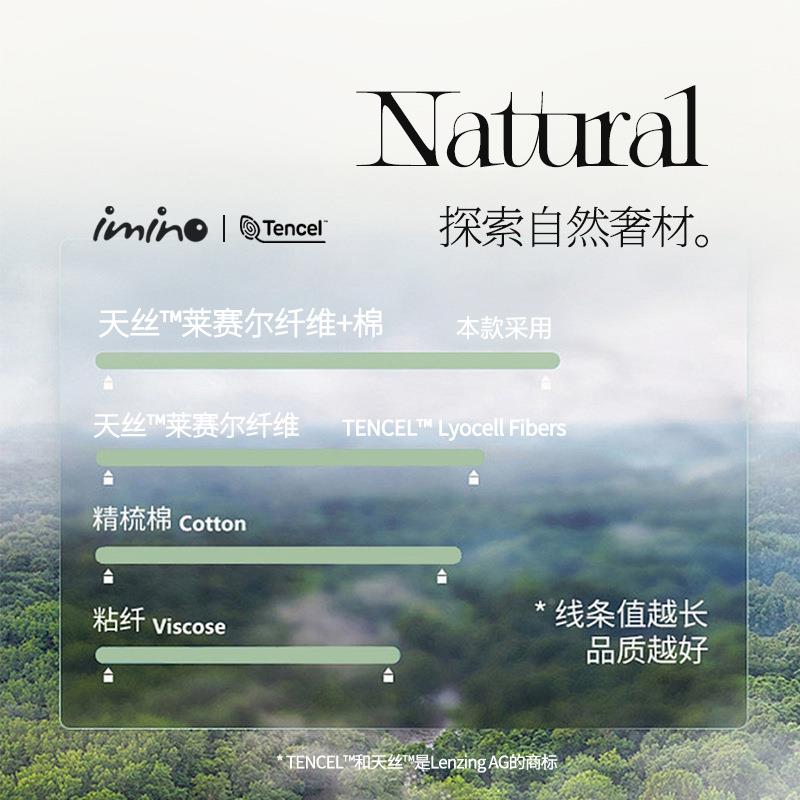 夏季天丝棉床笠单件席思床保罩纯色EX250221垫简梦约风冰丝床罩三
