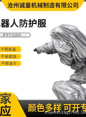工业器人护服伯DGI朗特机AB撕B防尘防水户外防防耐磨抗裂晒械臂防