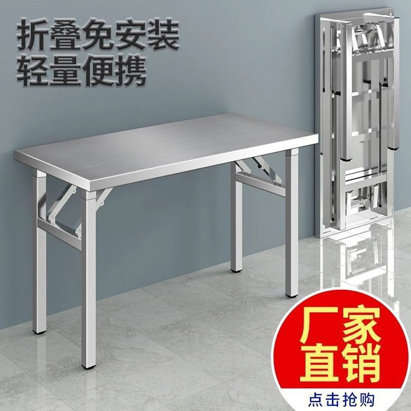 户外露营折叠方桌轻便摆摊烧烤