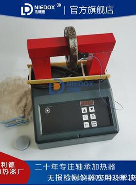 现货直销GJW-3.6台式磁感应K轴承加NVX热器利德.功率3自6VA动退磁