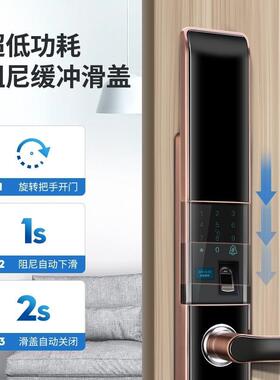 红古黑色指纹锁能家H28用防盗锁密码锁智门锁电子锁盖刷卡锁门通