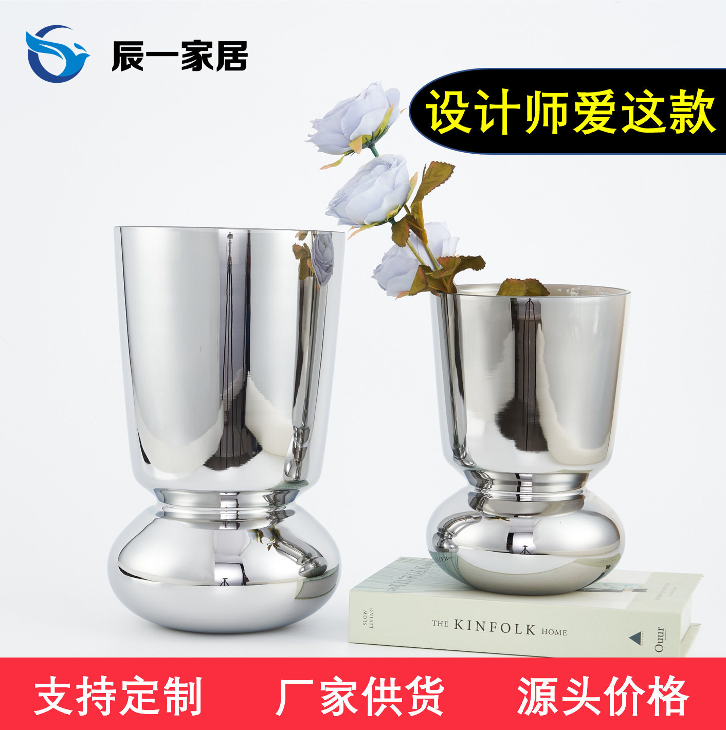 现代轻奢银色玻璃桌面仿真花器