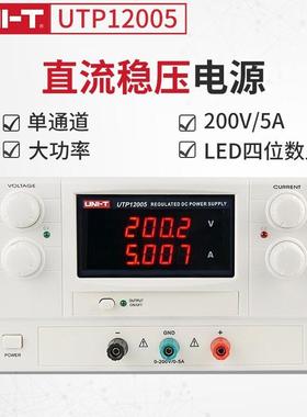 优利德UTP1005EDK直流稳压电源大功式率高精性度线维修数显电2源