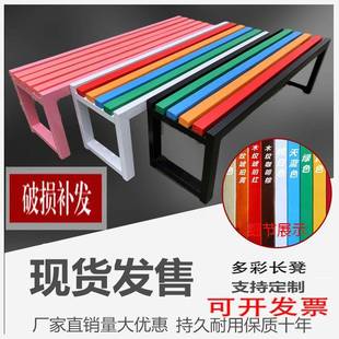户外休息长凳子椅浴室OCG椅公园长子室内椅更衣长室长排条椅健身