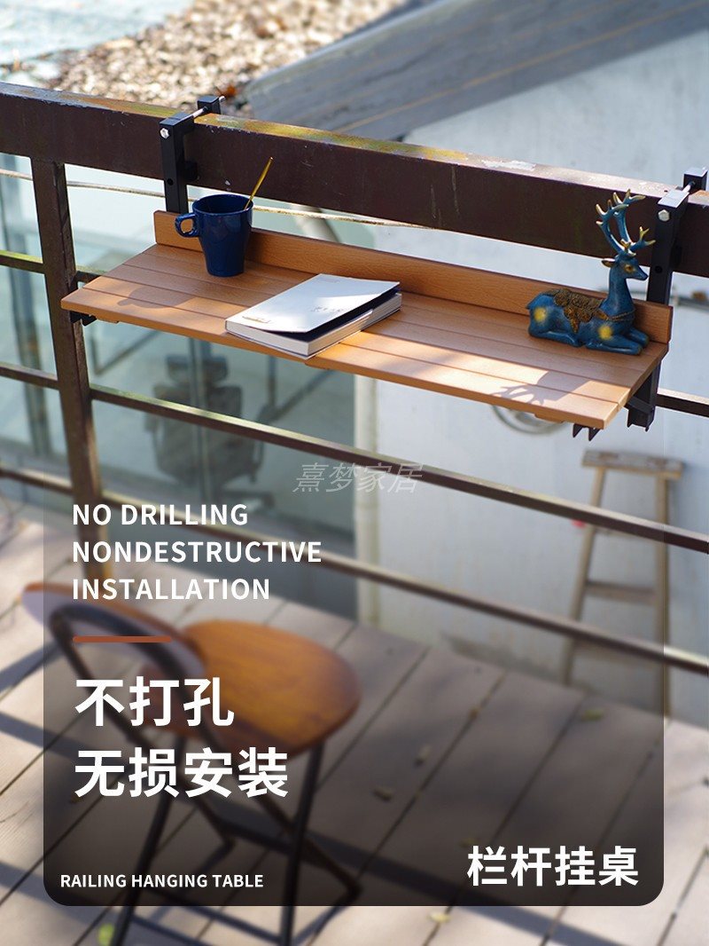 户外塑木折叠防水防晒桌