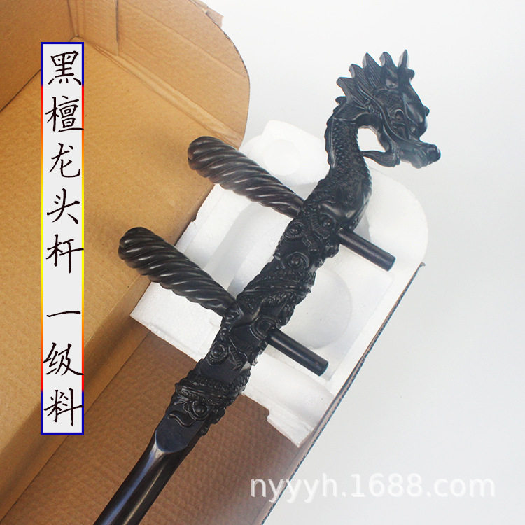 小叶紫檀黑檀龙头二胡杆
