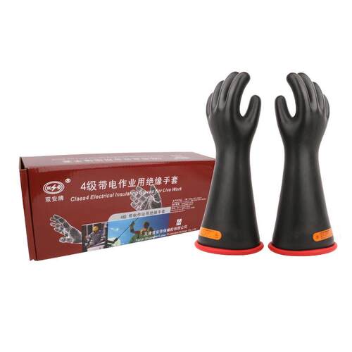 双安3级绝绝缘4级乳胶缘手套高绝缘30K压VV、40K、50KV、6909110K