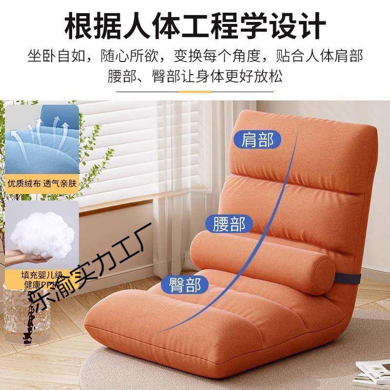 懒人沙发榻榻床米单人卧飘窗上宿A舍折室叠靠可睡可躺背小沙发坐