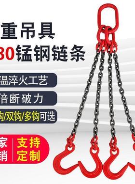 吊吊钩车吊高品质索具G吊环链条铁链起重挂锰钢吊具恒牛组合8BEG