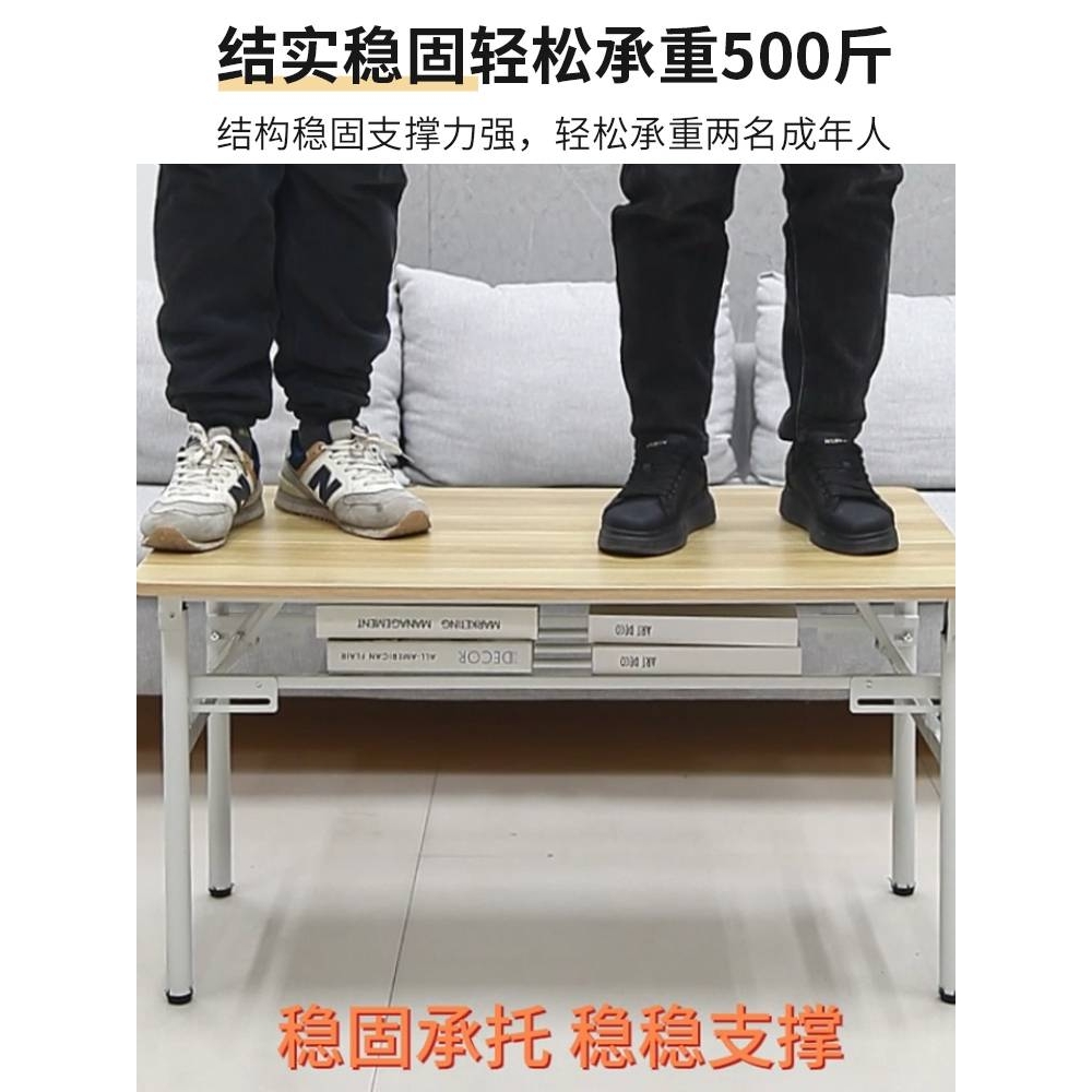 7W折叠茶几客厅家用长方形矮桌子户外出租屋靠边站折叠餐桌简易方