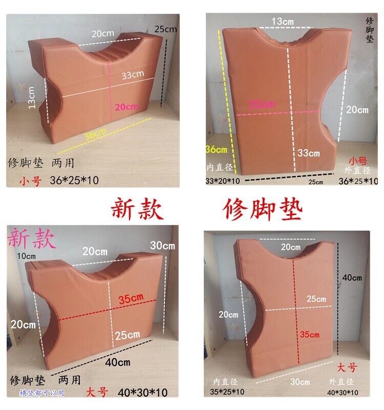 修脚凳脚托垫脚椅放脚凳子支架足疗扦脚脚架沙发垫足浴店美甲