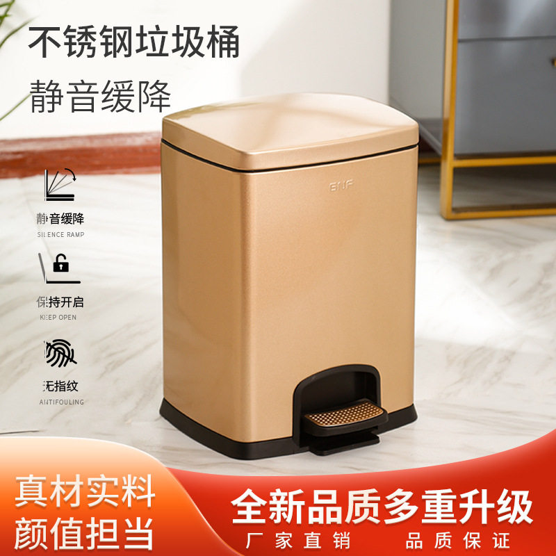 GNF不锈钢30L脚踏桶商用厨房客厅50升脚踏静音垃圾桶家庭用办公室