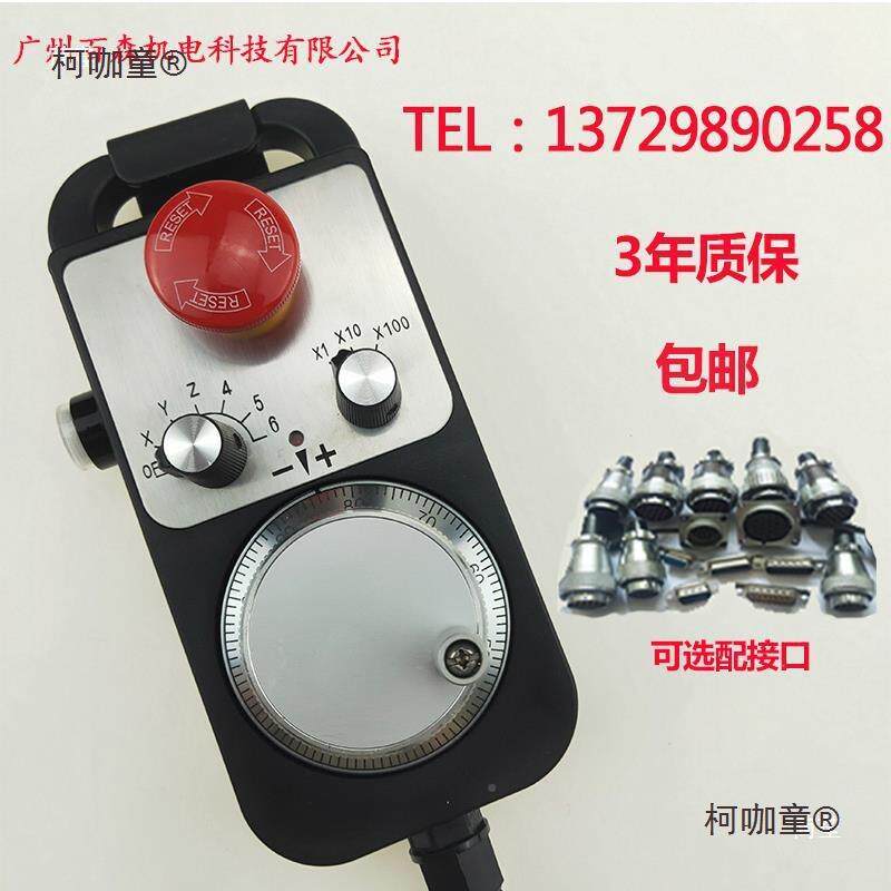 急停电子手轮脉冲SRI发器带开P关自复位广数系统机械生手LC2动垒