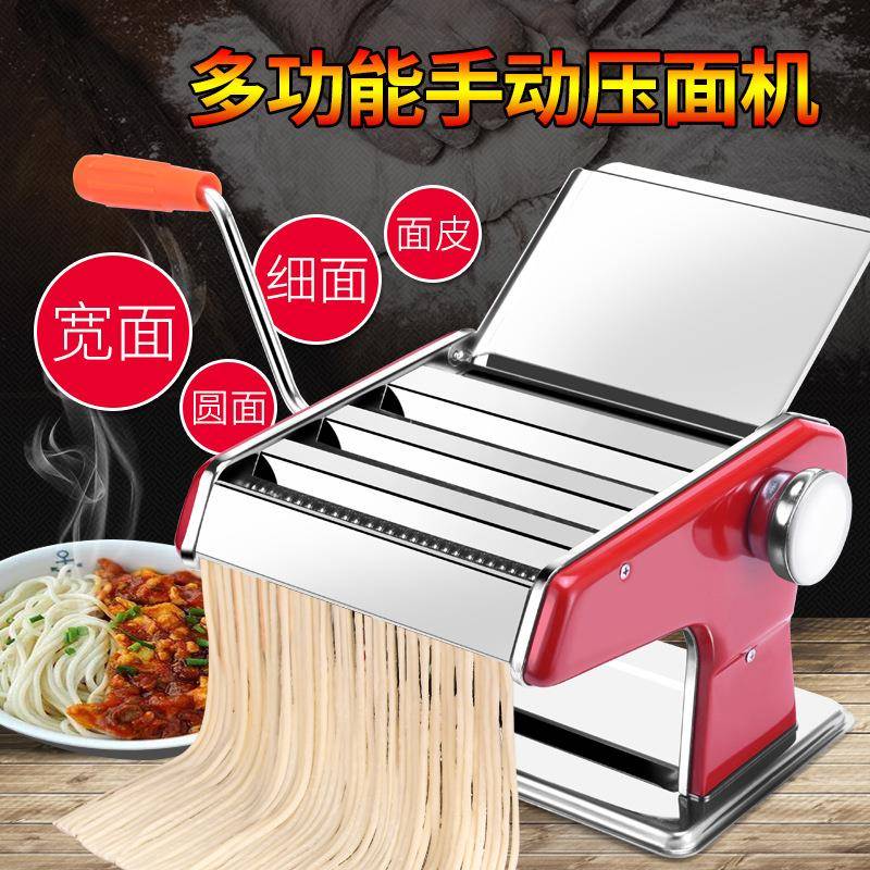 新款面条用机手摇家用商自功动压面条机多能不粗MOG细面条锈钢压