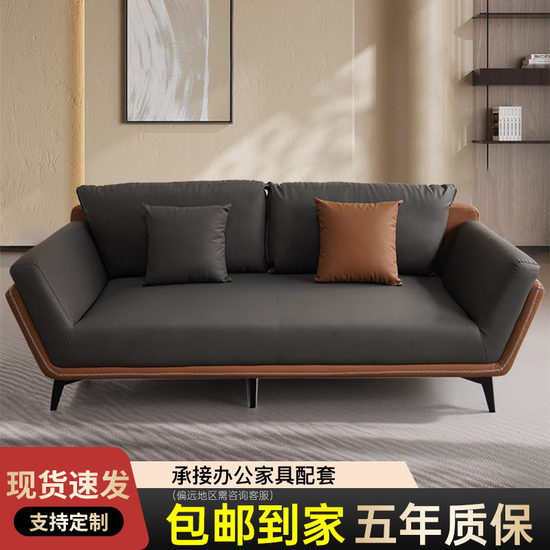 办公沙发会客接待茶几组合皮艺办公室商务轻奢现代简约商用高靠背
