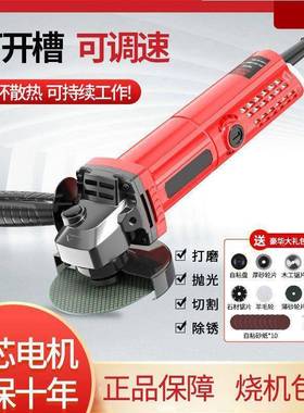 南极磨机全铜切割机磨光机角电锯手磨机多打功万用开槽能YSB抛光