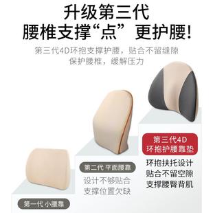 同车同伴汽车腰靠车座背靠垫背靠靠枕腰859枕车用枕车腰垫垫