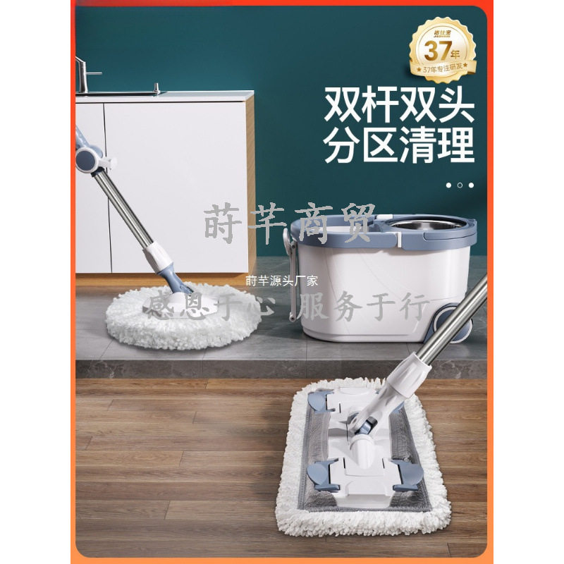旋转拖把免手洗甩干湿两用一拖净