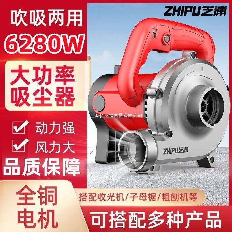 芝开槽机吸尘器大功率工业除尘器木浦工墙打刨磨机布袋吹吸PEQ机