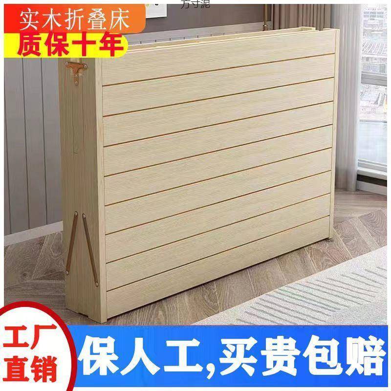 可实用木折叠床单床家成人见详情易型实木出租房儿简童小人床双人