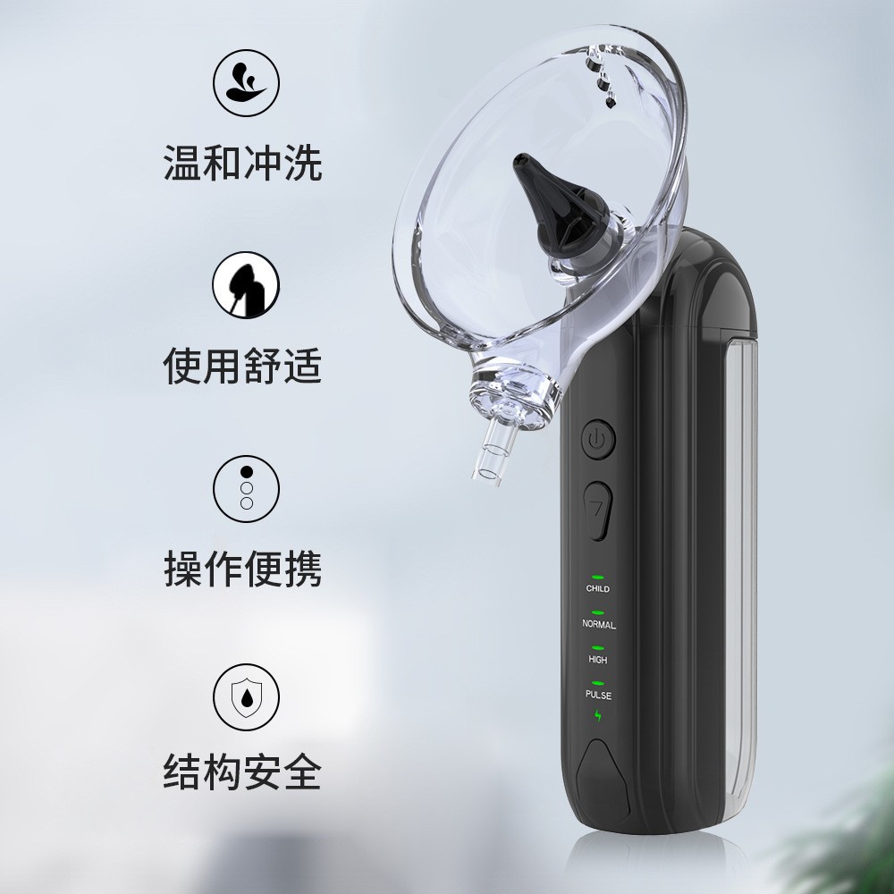 新款电动便携智能洗耳器除耳垢