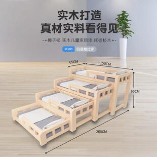 无品牌/园幼儿推拉床实木儿童上下床三四推拉层床抽屉床带宝护栏