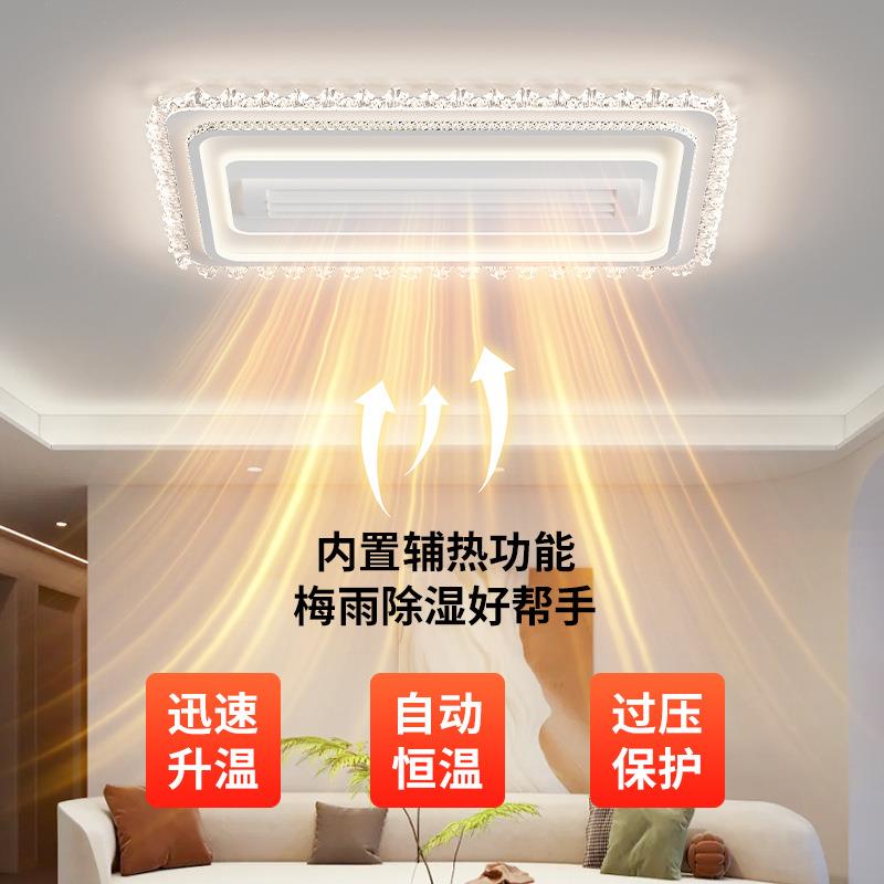 现代约简客厅吸顶967冷暖两用无叶风灯全光谱智能扇语音卧室书房
