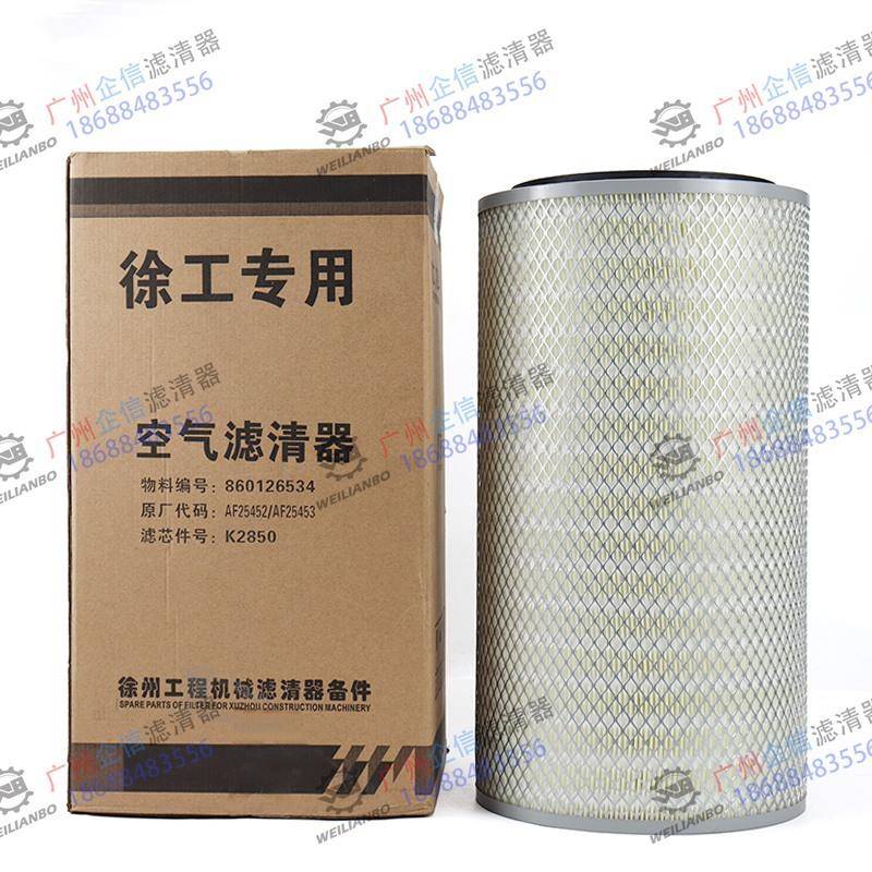 吊车20B25KGAF25452/AIBVF2453K850原厂8602126534空气滤5芯