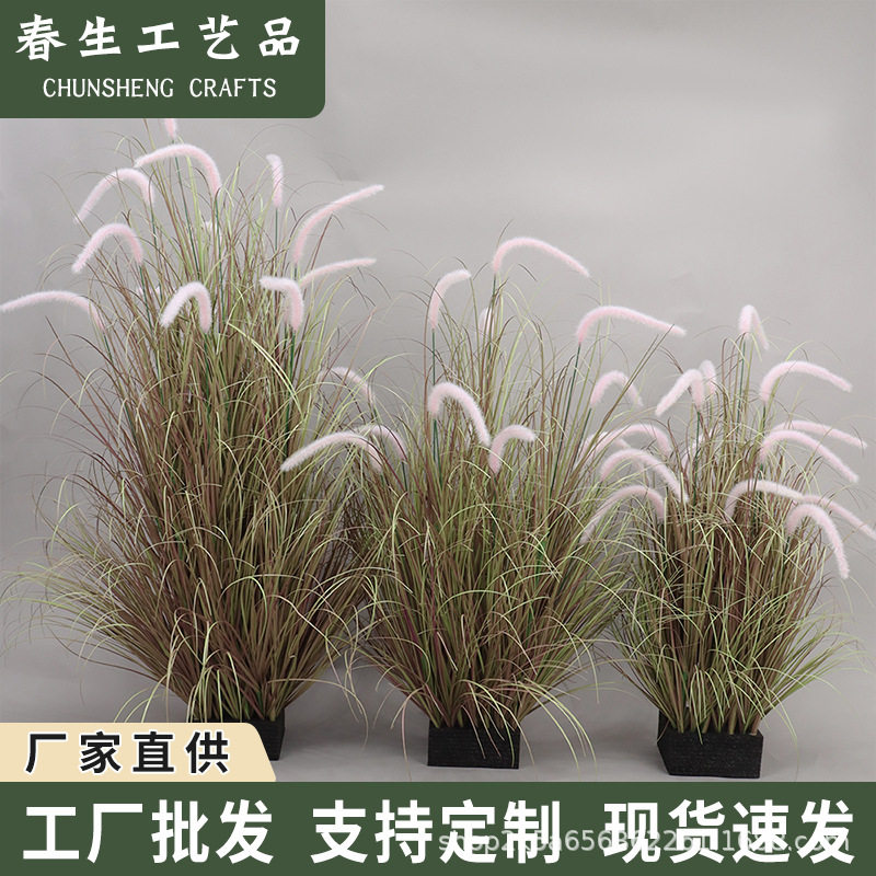 仿真狗尾草落地装饰婚庆批发