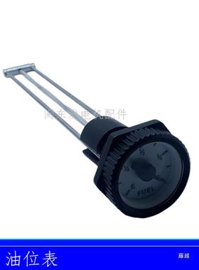 电机组油油箱指针式位ISD表发油机油位计机械油位燃油表水箱式探