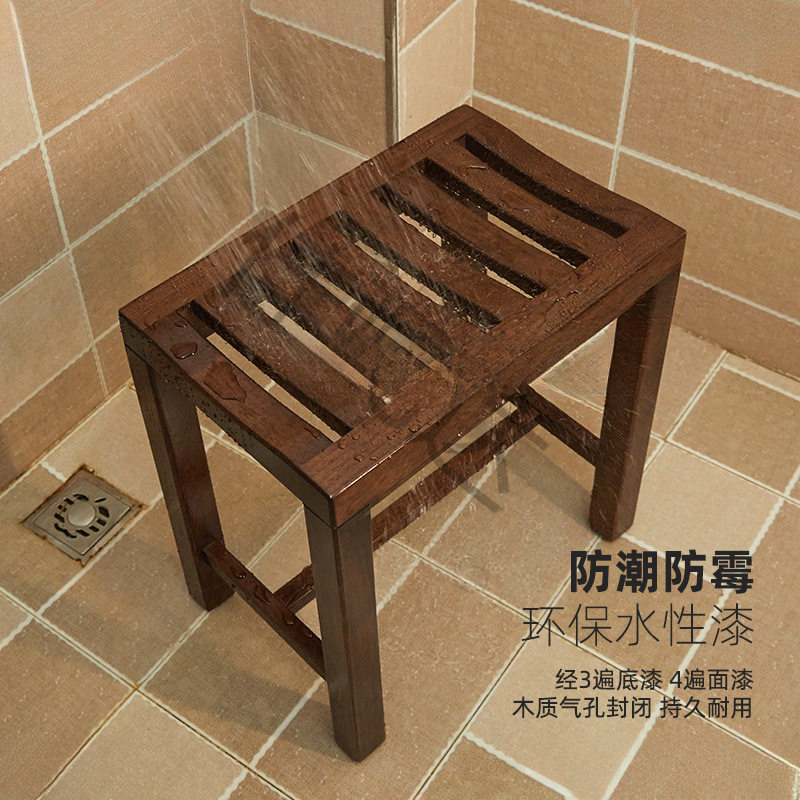 实木浴室凳防滑洗澡凳洗浴凳洗澡椅子浴室木凳老人卫生间板凳成人