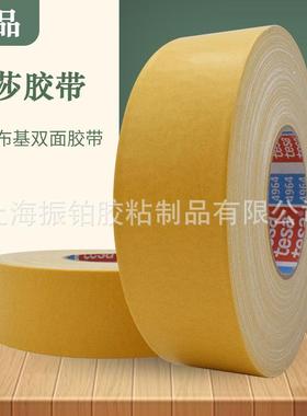 接TSA德莎49双64面E布基胶带0.39mm厚白色拼铺设地毯贴合双852面