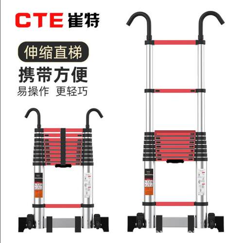 加厚铝梯合金工升降伸缩人字叠梯折家用多功能程楼梯竹节YOY梯子
