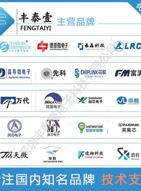 亿丰微AO340GPA0S丝印A9TOT-2330OV5.8AN沟道贴片MS管现0货