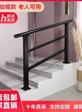 农村自建房老人台阶扶外手家用室内铁艺楼墅梯栏别杆户外FTA自装