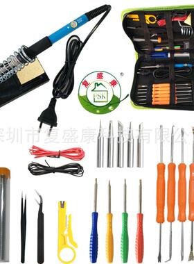 908内式热电铁套装组合套工具包烙电美规烙铁60W橙色装助焊工具6套