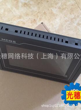 TPTPC7032KC7032替KT昆通态触摸屏6工业人机界面仑可代TPC702HI