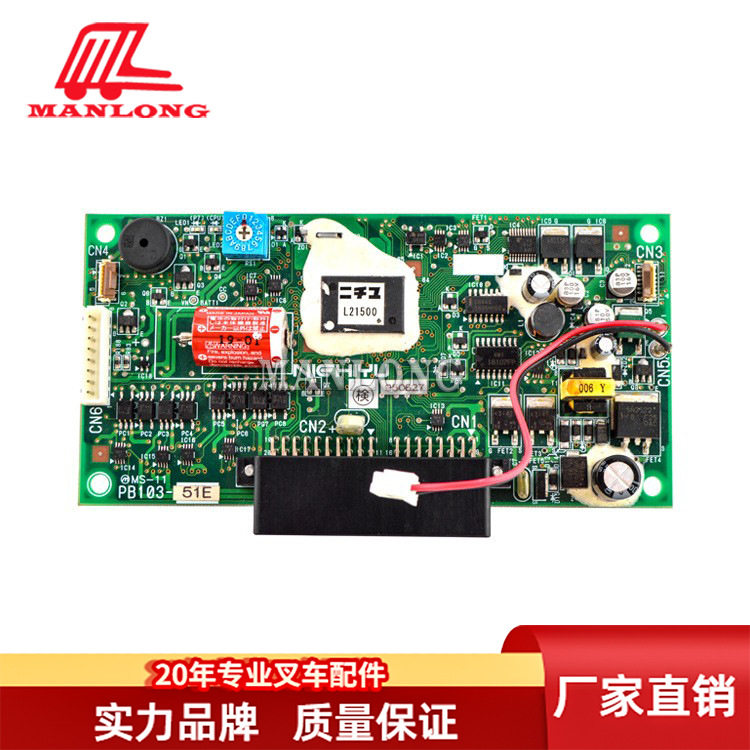 叉车电路板开机版54000-81400F电动叉车配件适用FB 48V