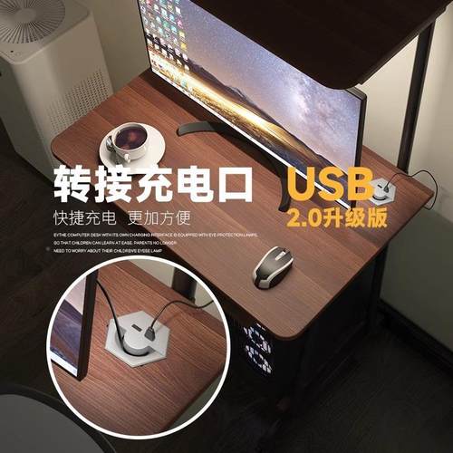 可移动脑桌台电简易带灯学EZZ习桌书桌现代小简约户型写式字桌床