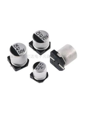 5010u/AVA22uf/47uf/1000uf/22uf/470fuf贴片铝v电解电容系列VTRV