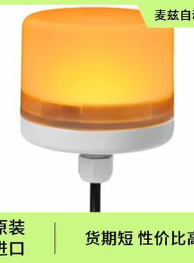 SROTRLALLAMSCRV110ACGY频闪灯IRENA无灯报TNX警器