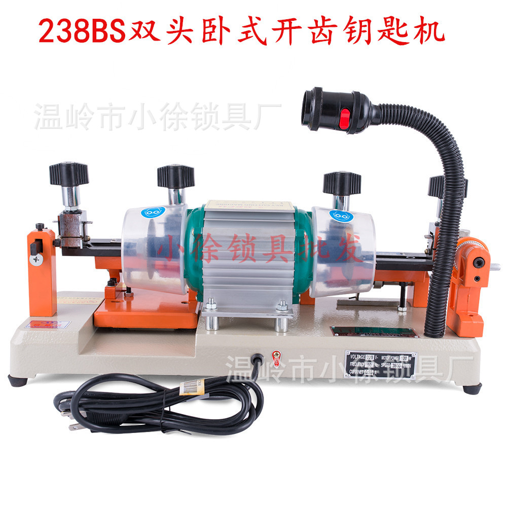 德富238BS双头多功能钥匙机