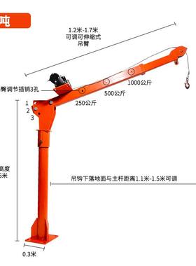 厂家车小吊机车载吊DSK机12v24v220v家用随起重吊运机1吨小型提升