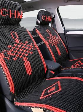坐垫冰材子料汽车坐垫四季通用手编线丝tlte1qv+汽车夏气透编织亚