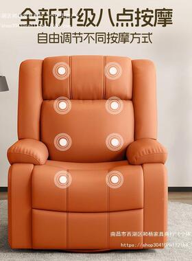 脑舱可摇转太空摇椅电椅客沙发人按摩多厅hy101145功懒能家用电动