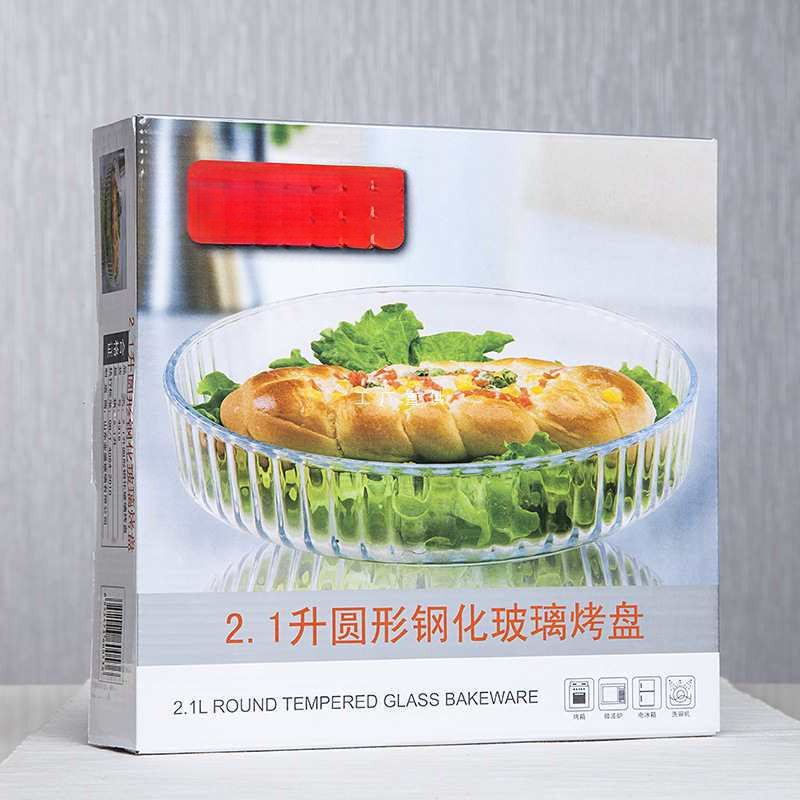 钢化玻璃圆形条纹多用披萨盘