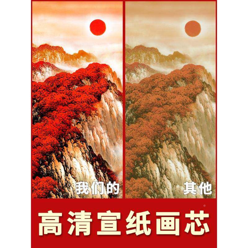 中堂客挂画VLT画农村堂屋厅大气老式画大堂中式山水高端壁画字画
