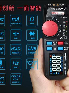 BSIDEAD92CLPR高精O度笔形万用表字数高精度电M工专ADM92CLP用数